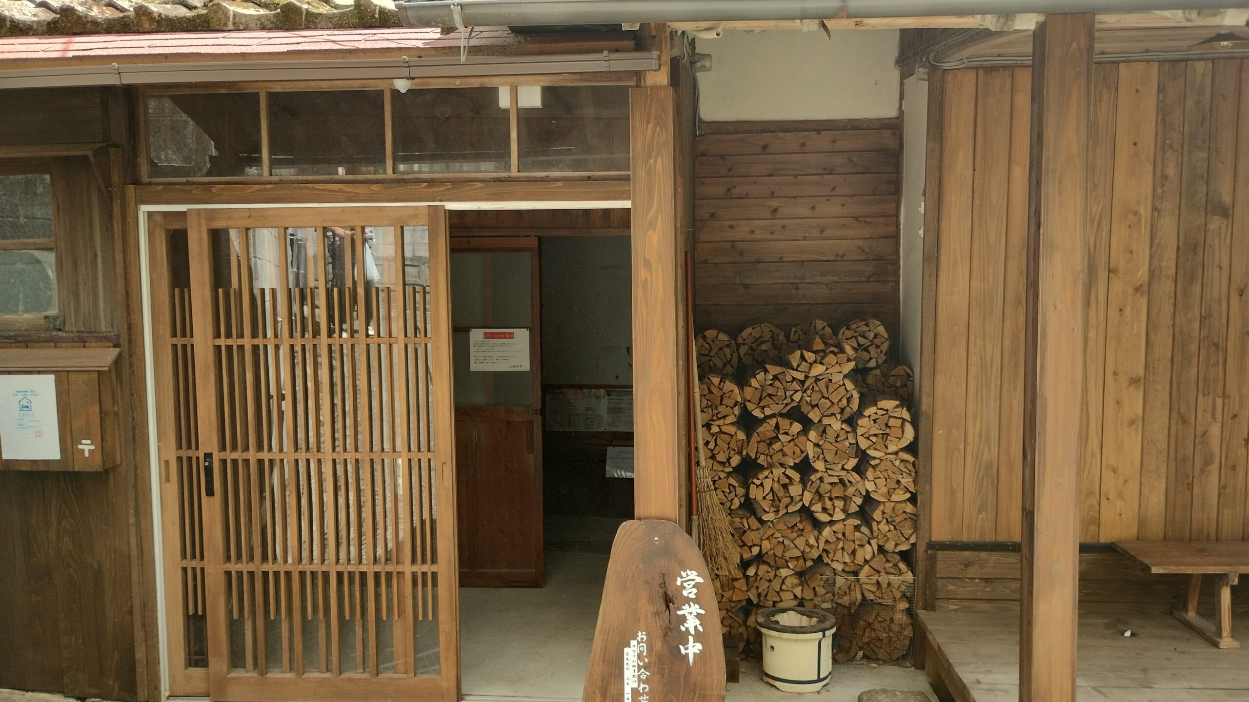 湯治郎外観